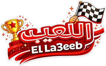 Ella3eeb Logo